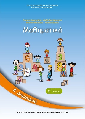 Εικόνα επιλογής